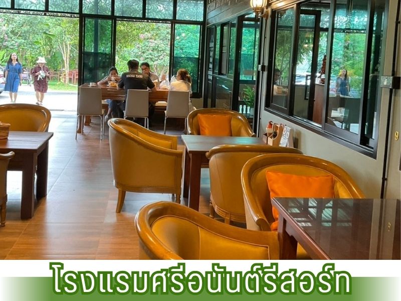 ห้องอาหาร1 ห้องอาหาร1