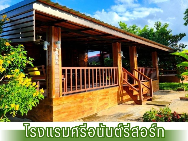 โรงแรมใหม่ ใจกลางเมืองกาญจน์ โรงแรมใหม่ ใจกลางเมืองกาญจน์