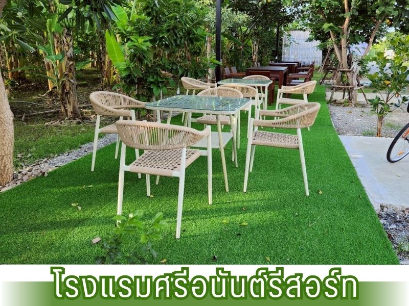 โรงแรมใหม่ 